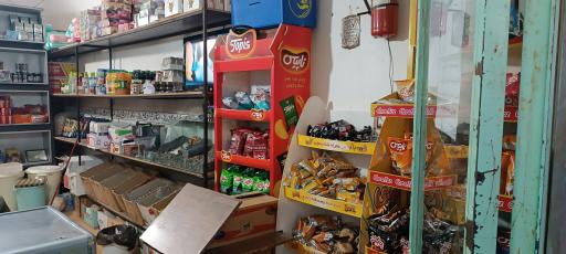 عکس سوپرمارکت رضا