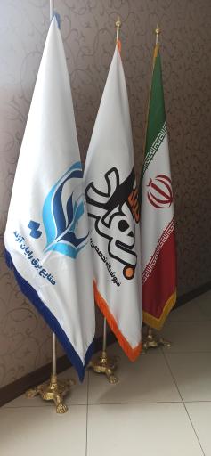 عکس صنایع برق رایان آژند