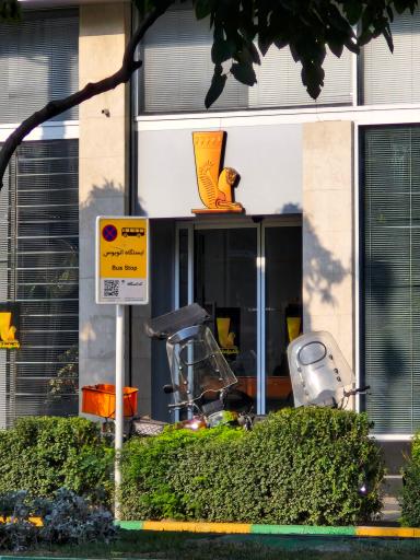 بانک پاسارگاد