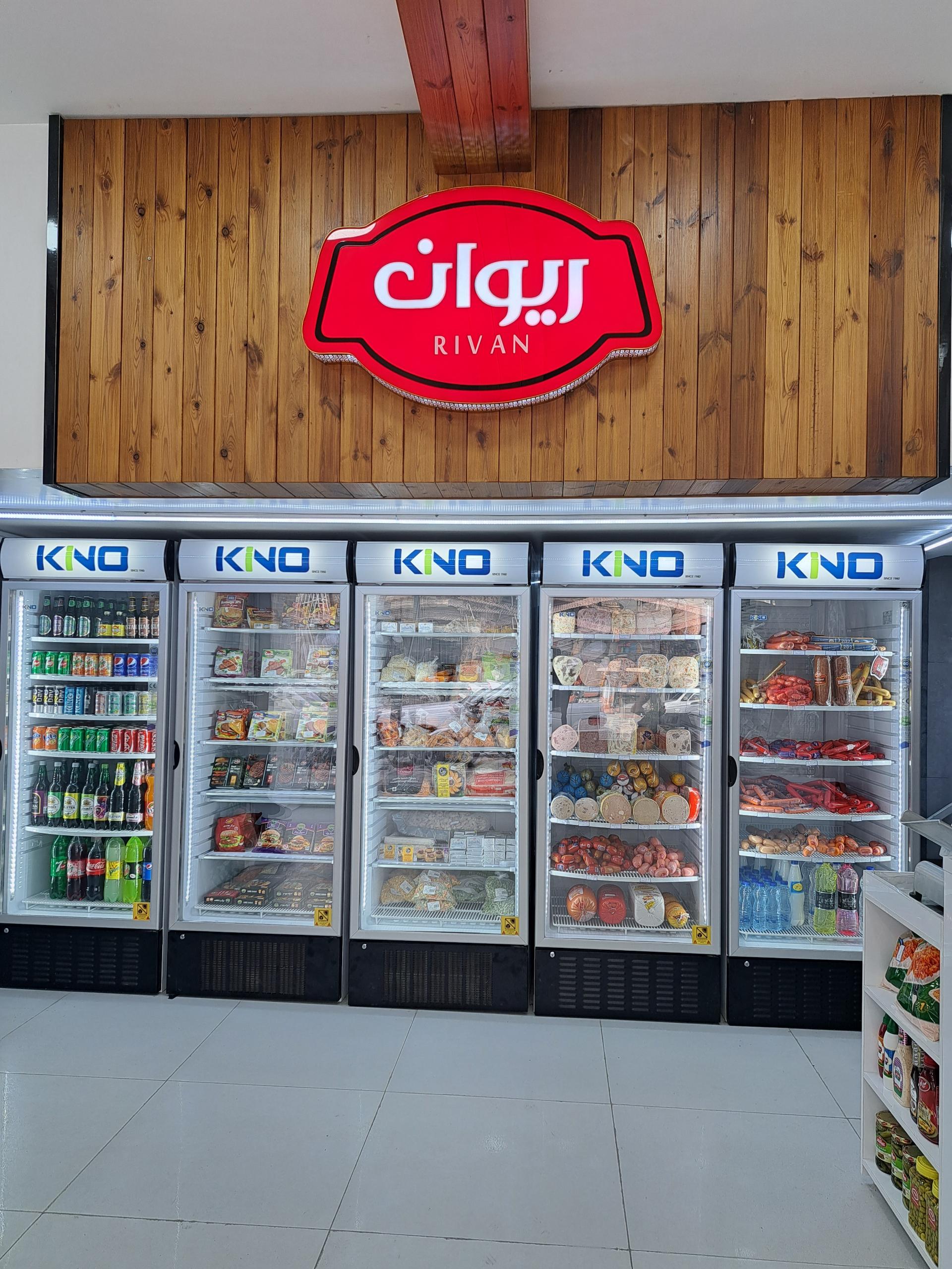 عکس پروتئینی ریوان 