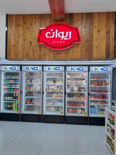 پروتئینی ریوان 