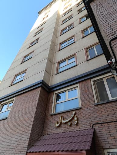 عکس مجتمع پامچال