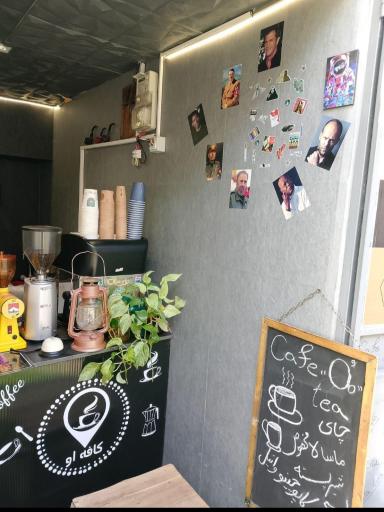 عکس کافه او