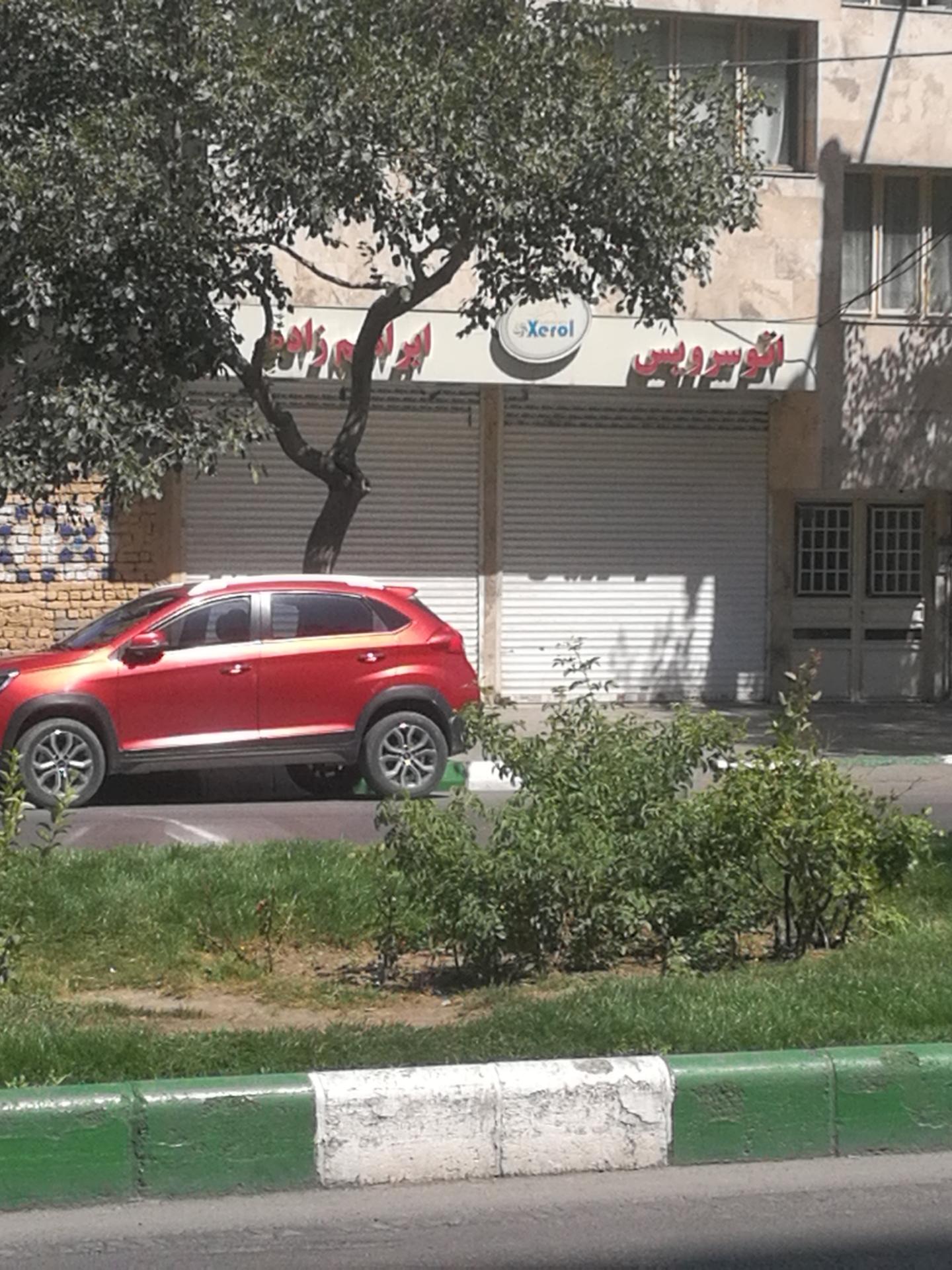 عکس اتو سرویس  ابراهیم زاده