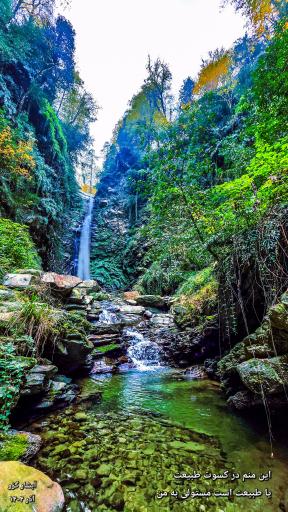 عکس آبشار گزو