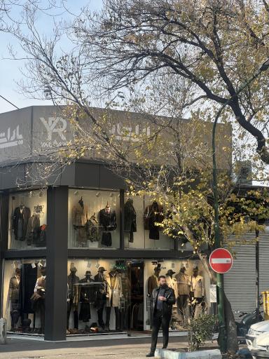 بوتيك ياراشار