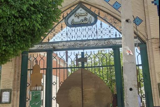 عکس مسجد ائمه (ع)