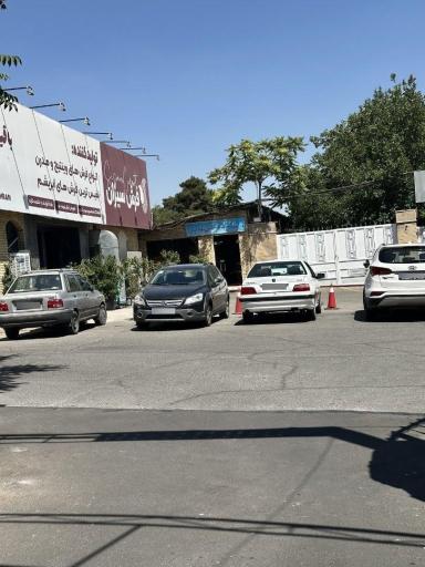 عکس مرکز تجاری پادگان 06 پاسداران