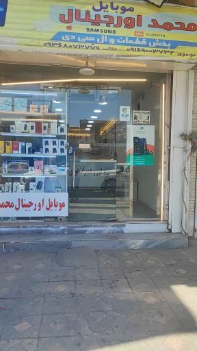 عکس موبایل اورجینال