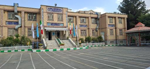 عکس دبیرستان فرزانگان 4