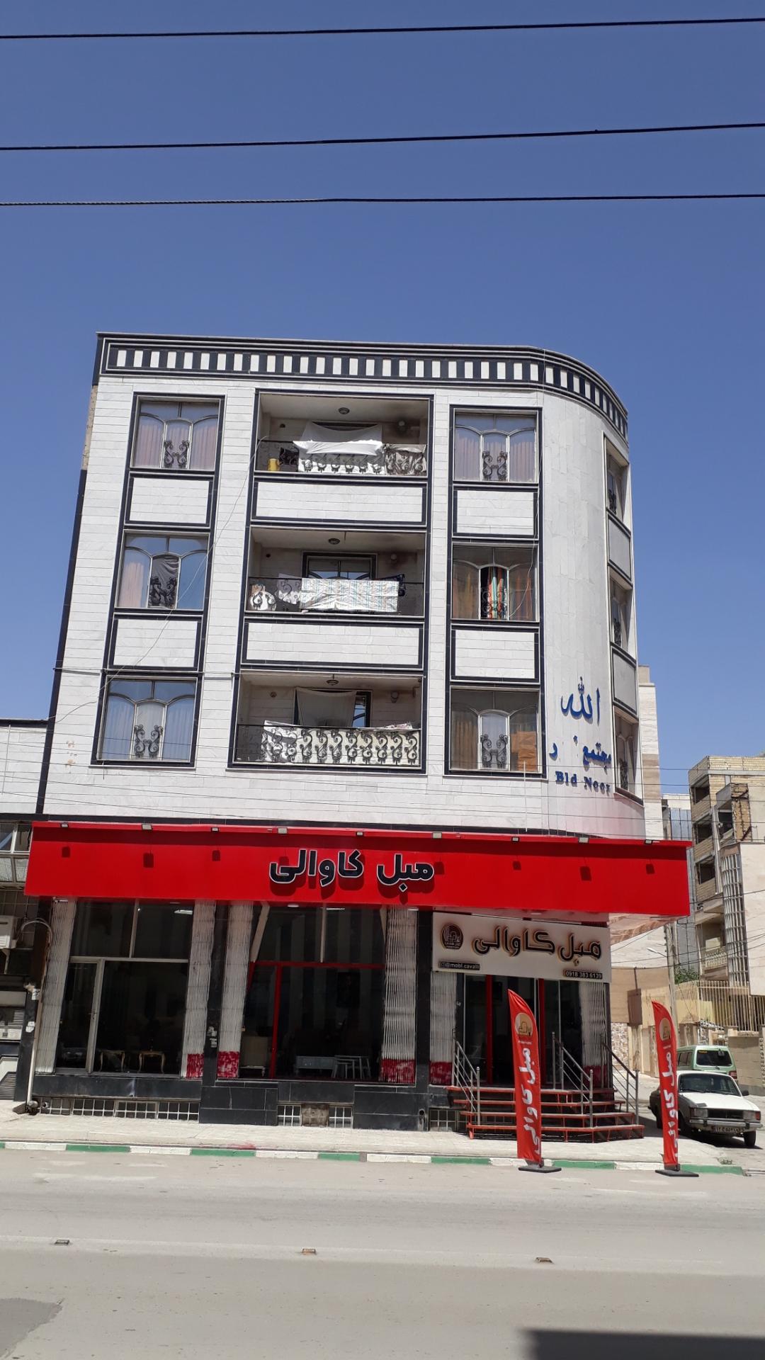 عکس مبل کاوالی