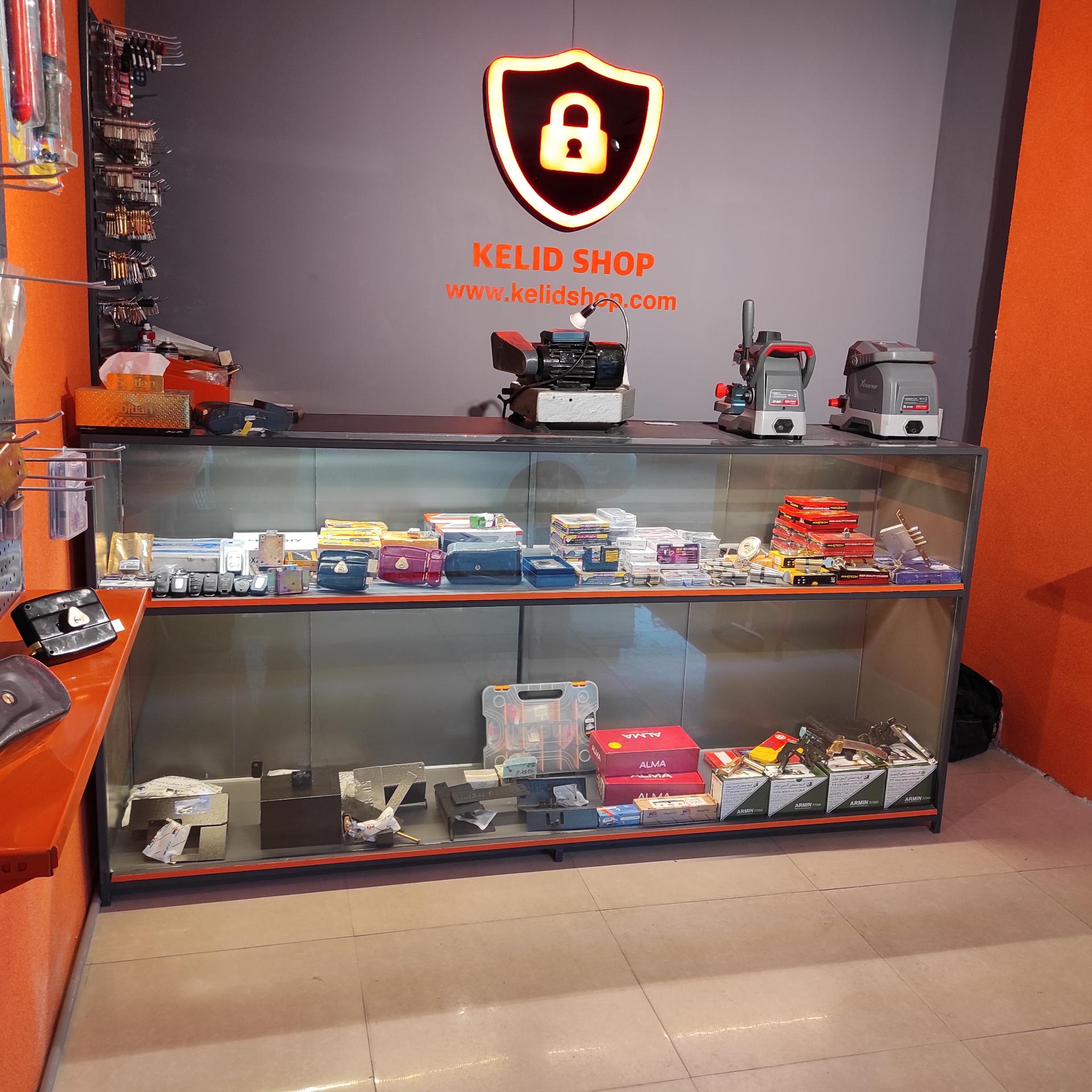 عکس قفل کلید سازی کلیدشاپ