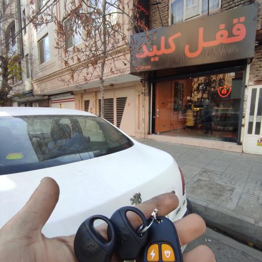 عکس قفل کلید سازی کلیدشاپ