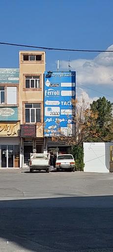 عکس نمایندگی پکیج و شوفاژ شوندی