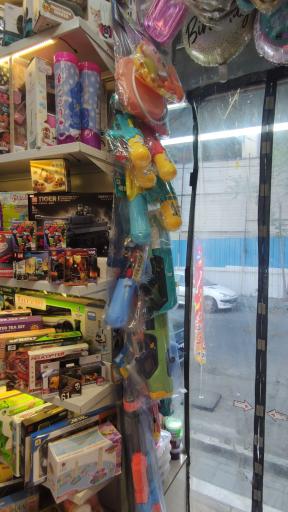 عکس اسباب بازی هپی لند