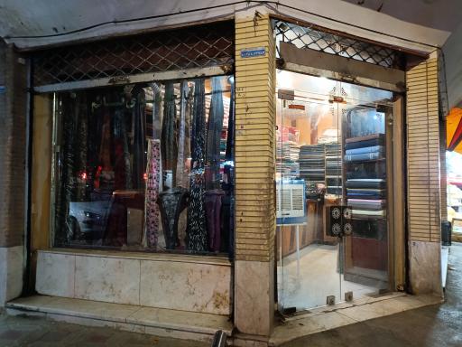 عکس پارچه سرای قائم