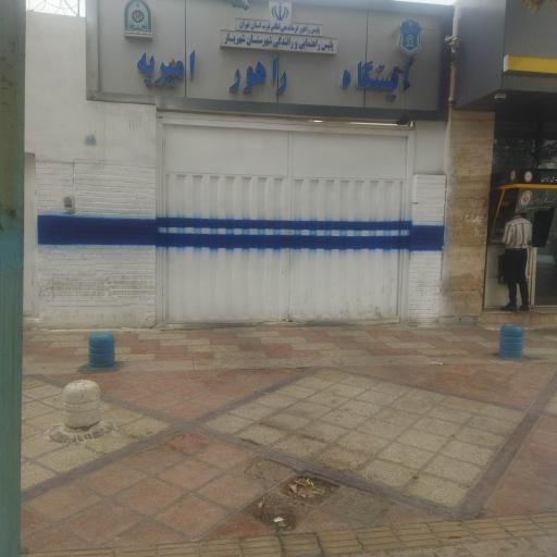 عکس پلیس راهور امیریه