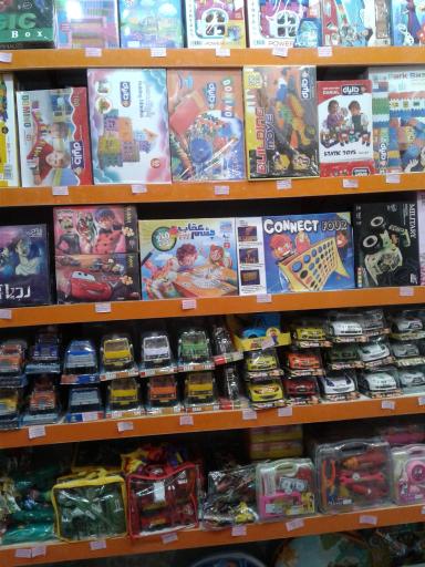 عکس اسباب بازی آتا