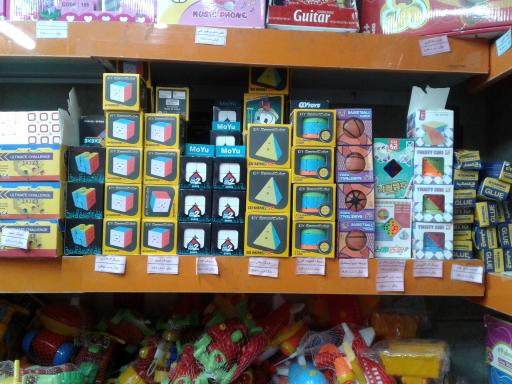 عکس اسباب بازی آتا