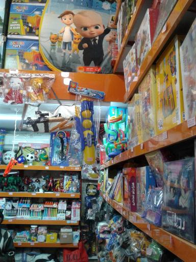 اسباب بازی آتا