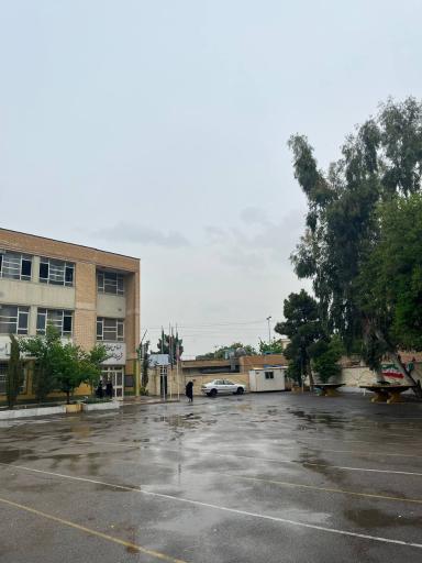 عکس دبیرستان شهید محمد تقی دستغیب