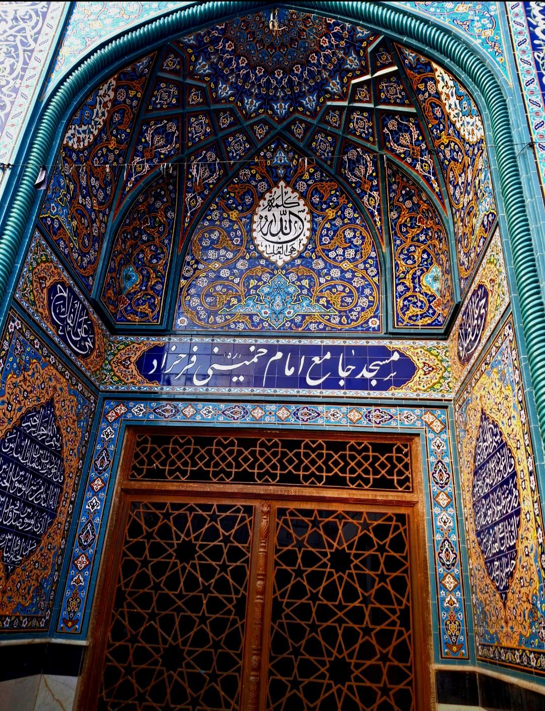 عکس مسجد امام خمینی فرحزاد
