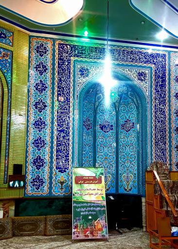 عکس مسجد امام خمینی فرحزاد