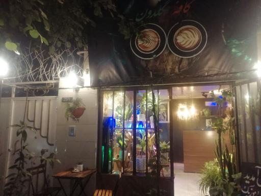 عکس کافه گلدون 