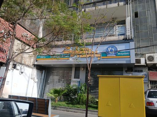 بانک تجارت شعبه آزادی وزارت کار کد ۳۳۴