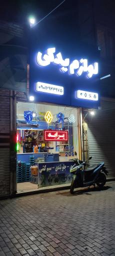 عکس لوازم یدکی سام یدک