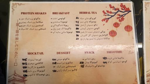 عکس کافه پیونی