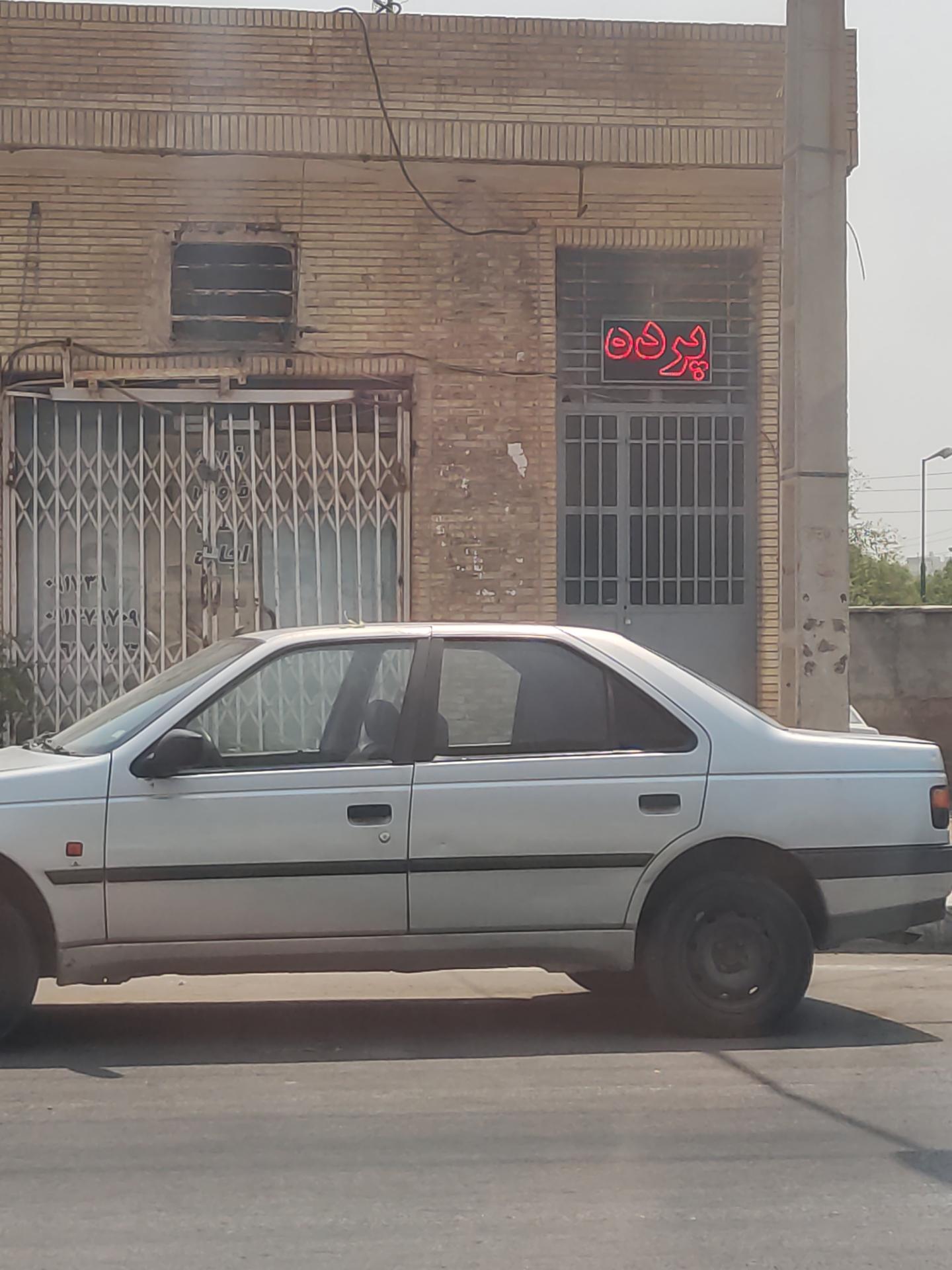 عکس پرده فروشی 