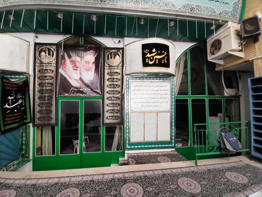 عکس مسجد صاحب الزمان (عج) داوودیه