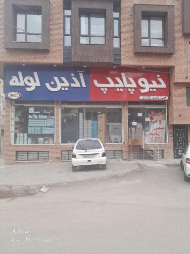 عکس ابزار وحید 