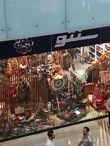 عکس کیف و کفش سنتو 
