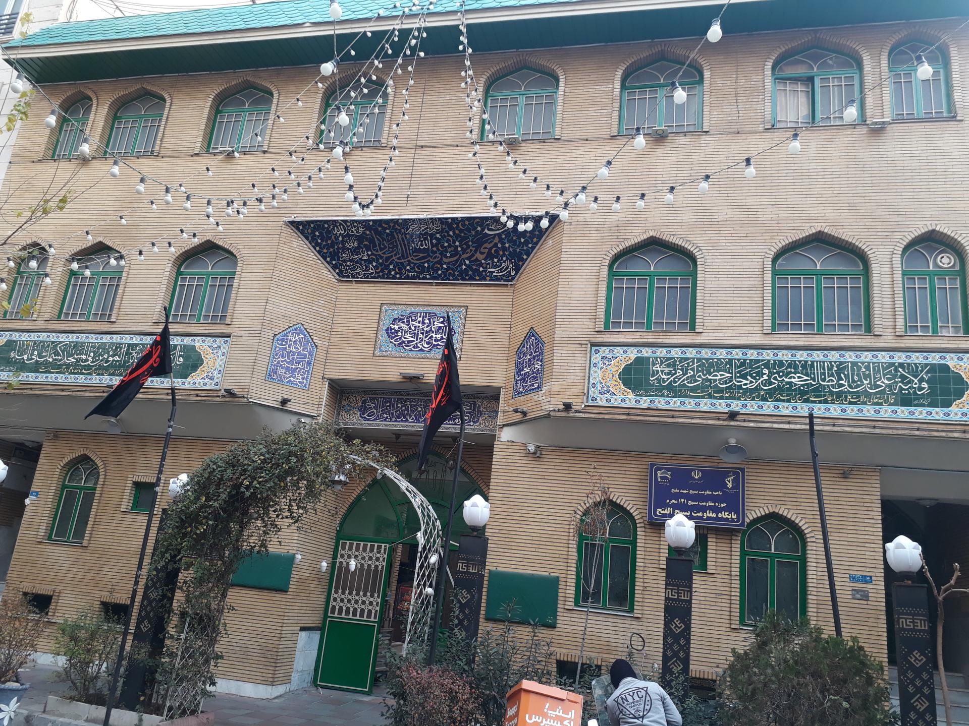 عکس مسجد صاحب الزمان (عج) داوودیه