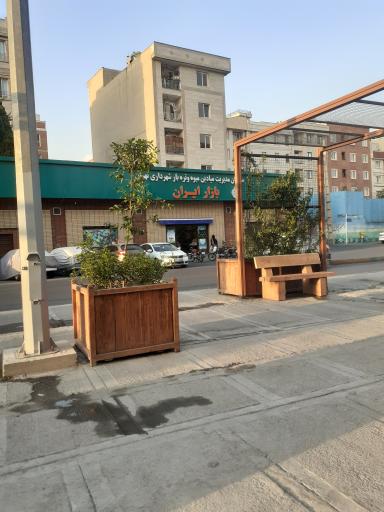 عکس میدان تره بار بازار ایران