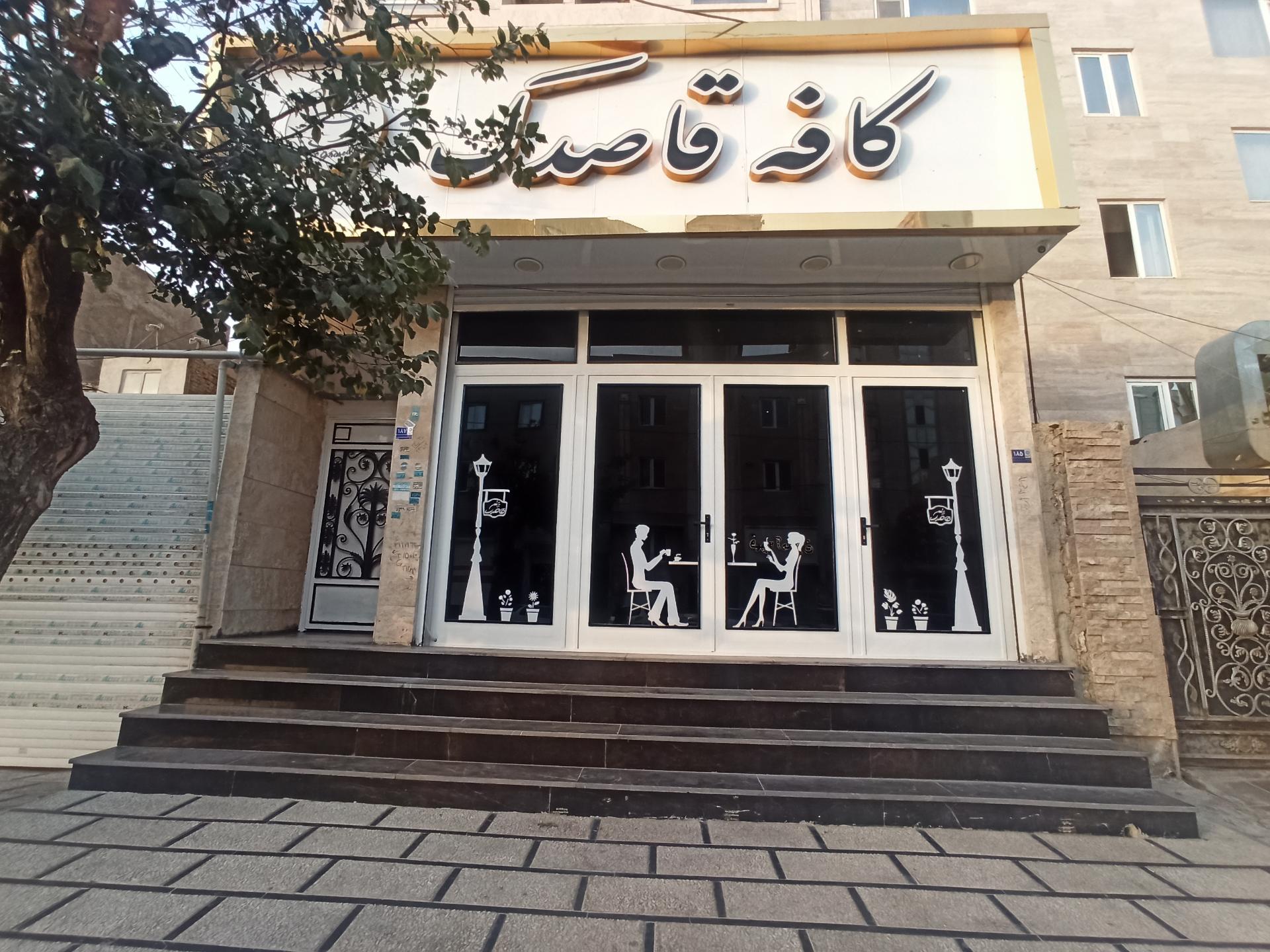 عکس پارک بانوان کهریزک