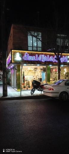 عکس کارگزاری املاک احسان