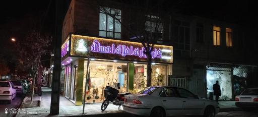 عکس کارگزاری املاک احسان