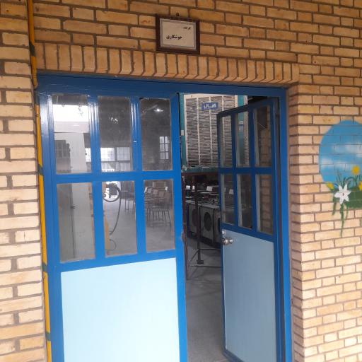 عکس مرکز آموزش و فنی حرفه ای شماره 5 امام خمینی  تفت