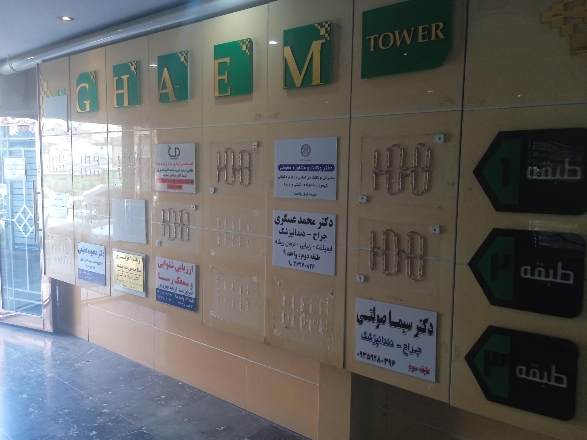 عکس وکیل پایه یک دادگستری زهرا عزیزی