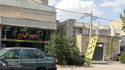 عکس مرکز خرید آیهان 