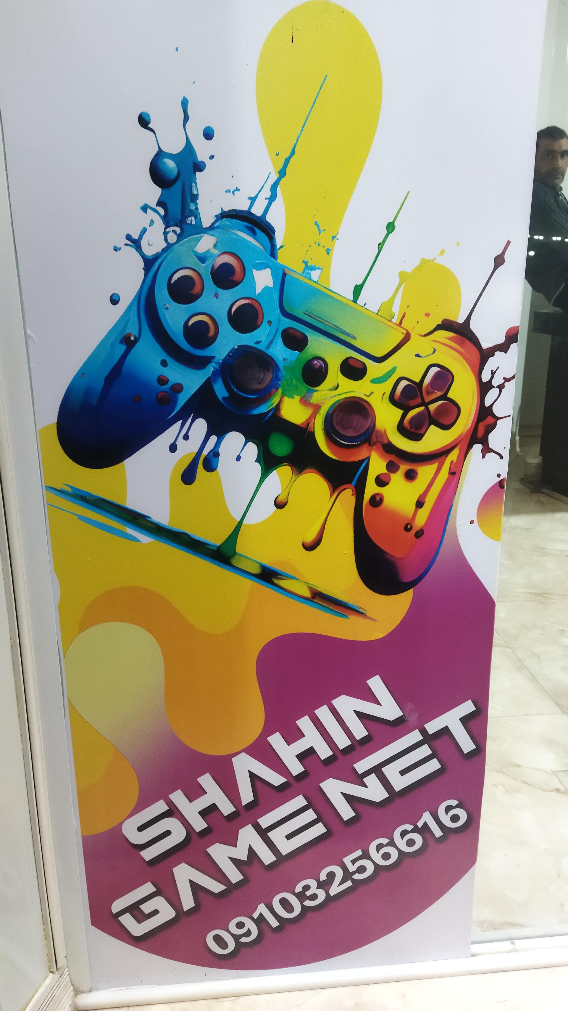 عکس گیم نت شاهین