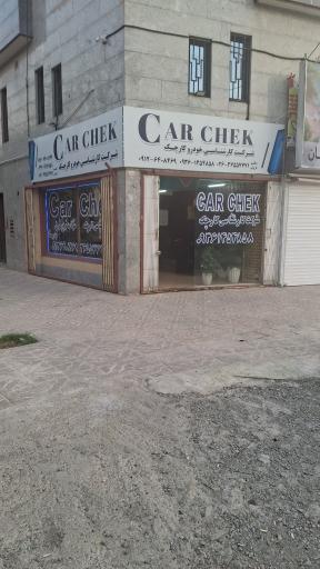 عکس شرکت کارشناسی خودرو کارچک