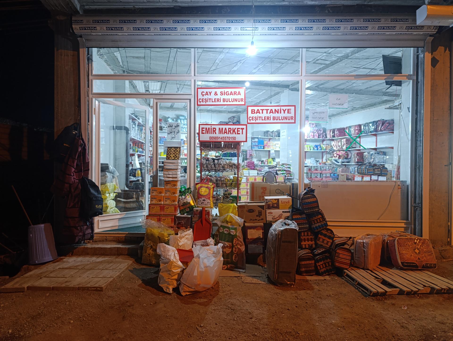 عکس امیر مارکت