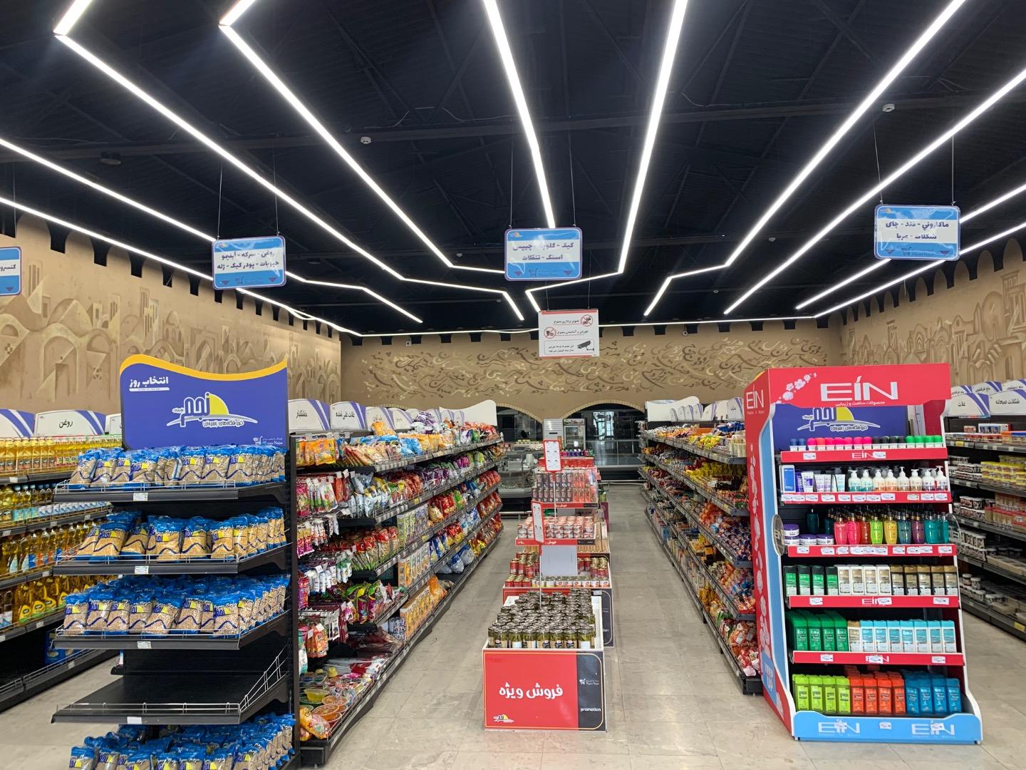 عکس فروشگاه زنجیره ای نجم خاورمیانه