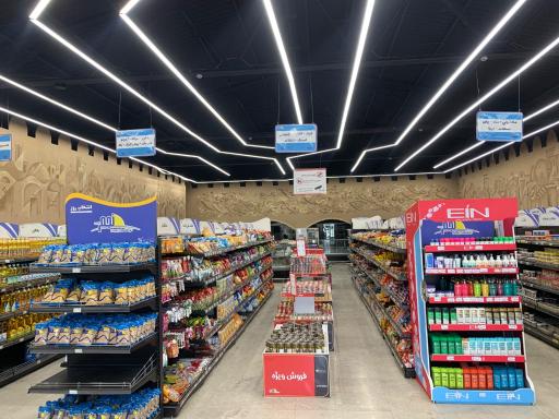 عکس فروشگاه زنجیره ای نجم خاورمیانه