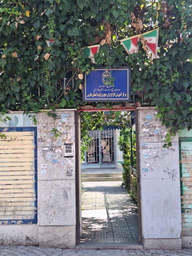 عکس سازمان حج و زیارت استان فارس