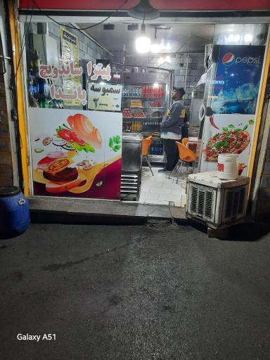 عکس ساندویچ پاندا